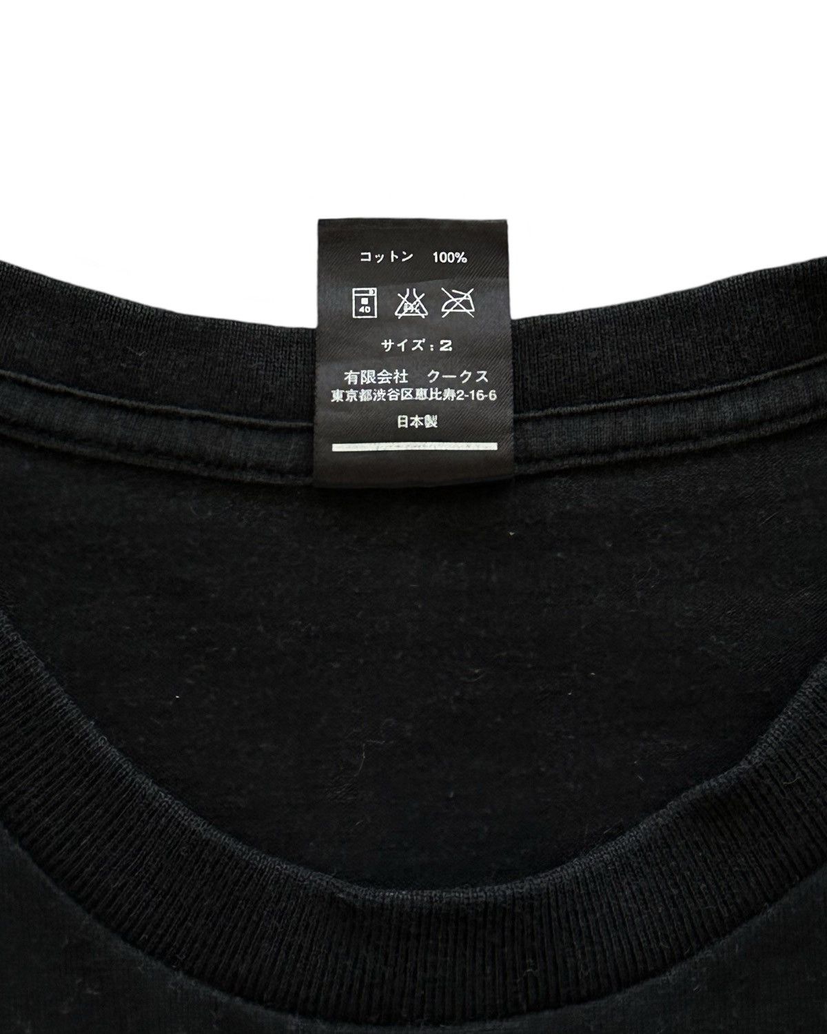 Number (N)ine SS06 9th Anniversary Kurt Flick Off Tee size 2 Size US M / EU 48-50 / 2 - 5 Thumbnail