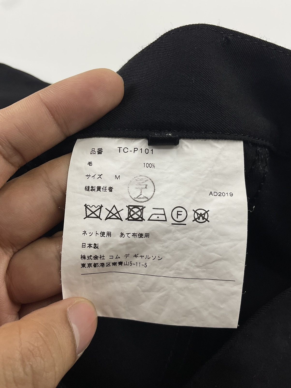 Comme des Garcons Comme des Garcons Tricot A/W'19 Wool Sarouel Pants Size 28" / US 6 / IT 42 - 13 Thumbnail