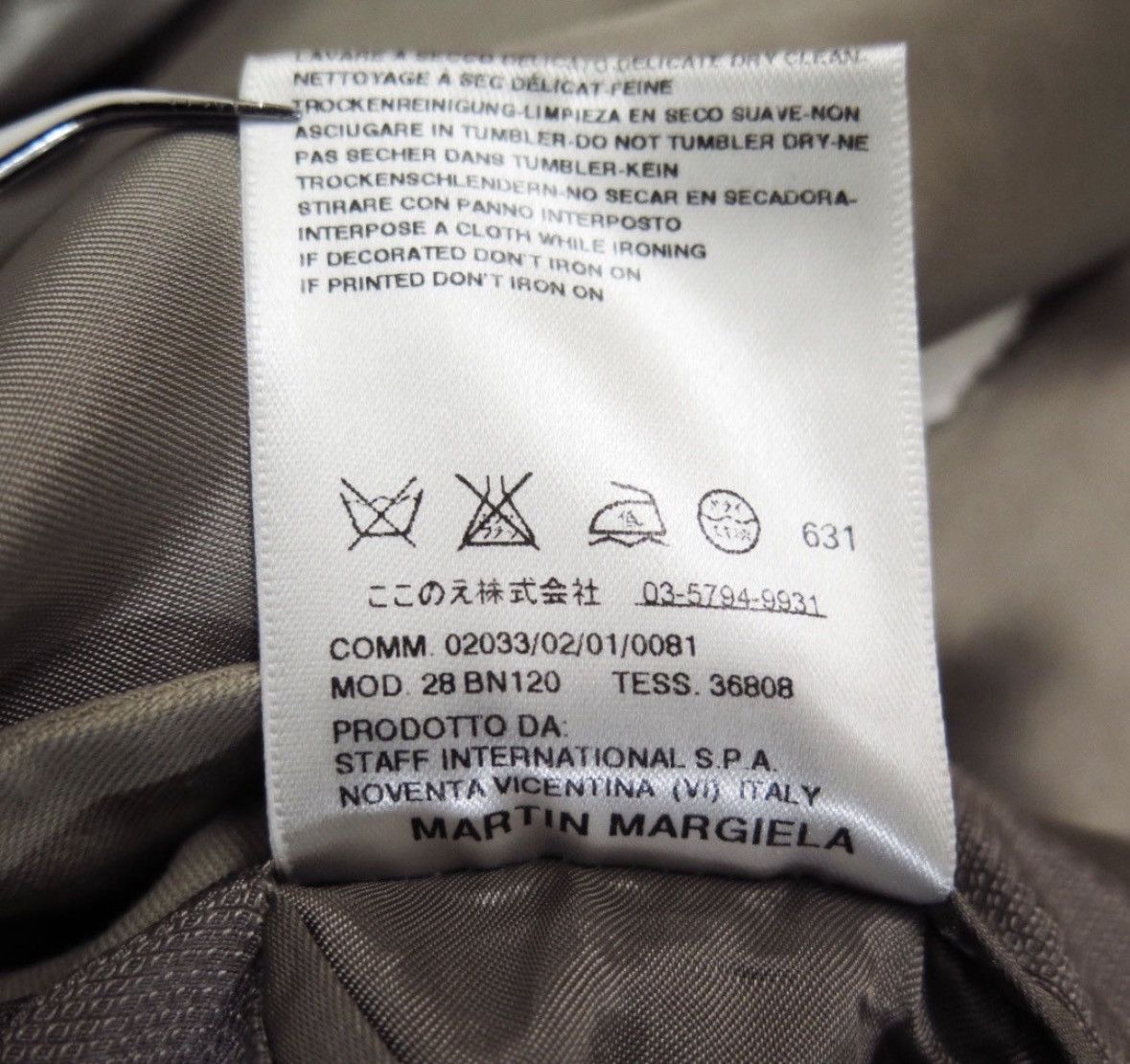 Maison Margiela Maison Margiela 2008SS linen silk Jacket Size US M / EU 48-50 / 2 - 9 Thumbnail