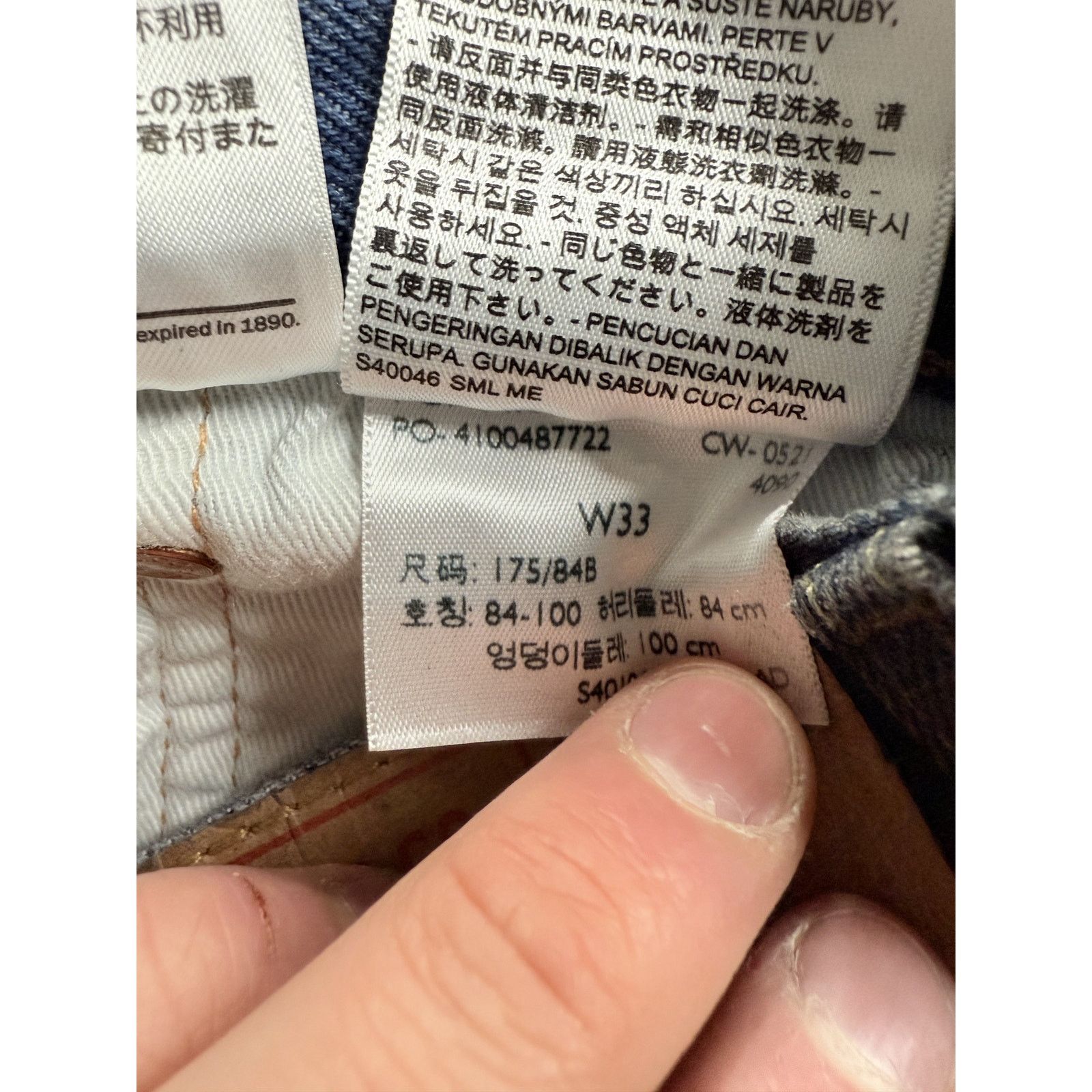 DENIM TEARS Denim Tears Jeans Black Clay Used 33 Size US 33 - 8 Thumbnail