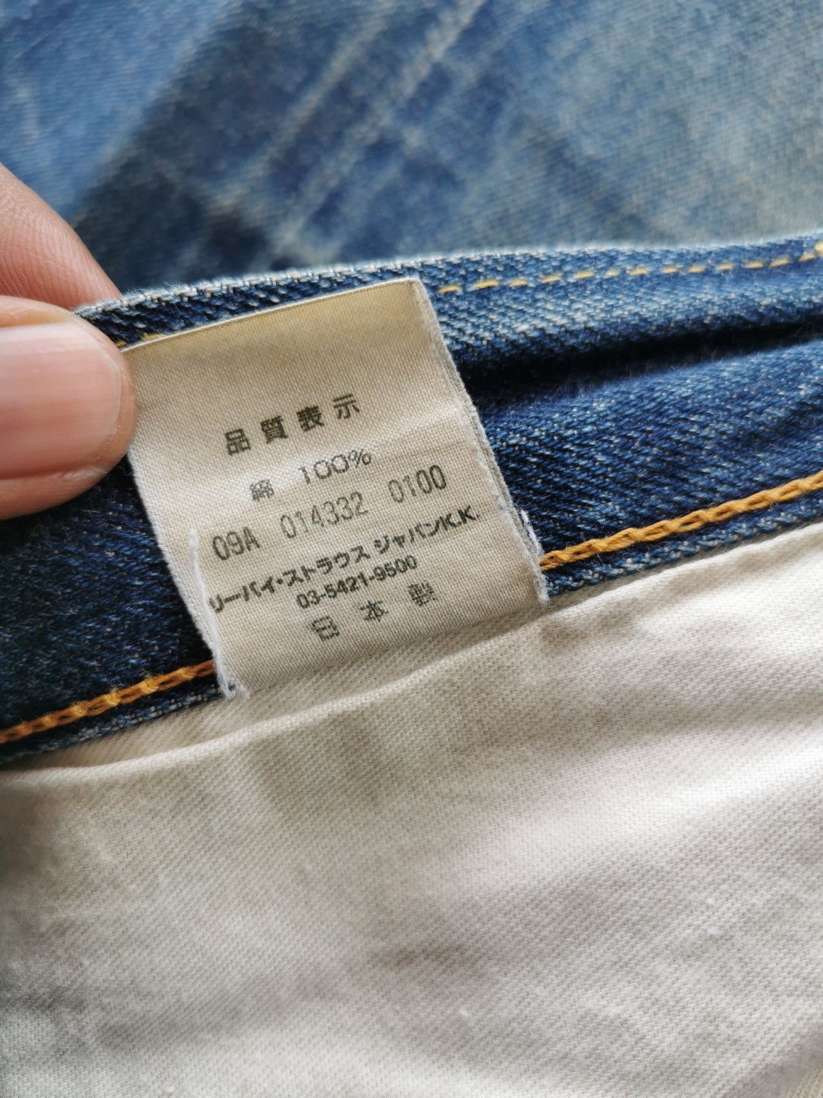 If Six Was Nine × Levi's Vintage Clothing × Undercover Levis Vintage Clothing LVC ( Size 34x38 ) Size US 34 / EU 50 - 15 Thumbnail