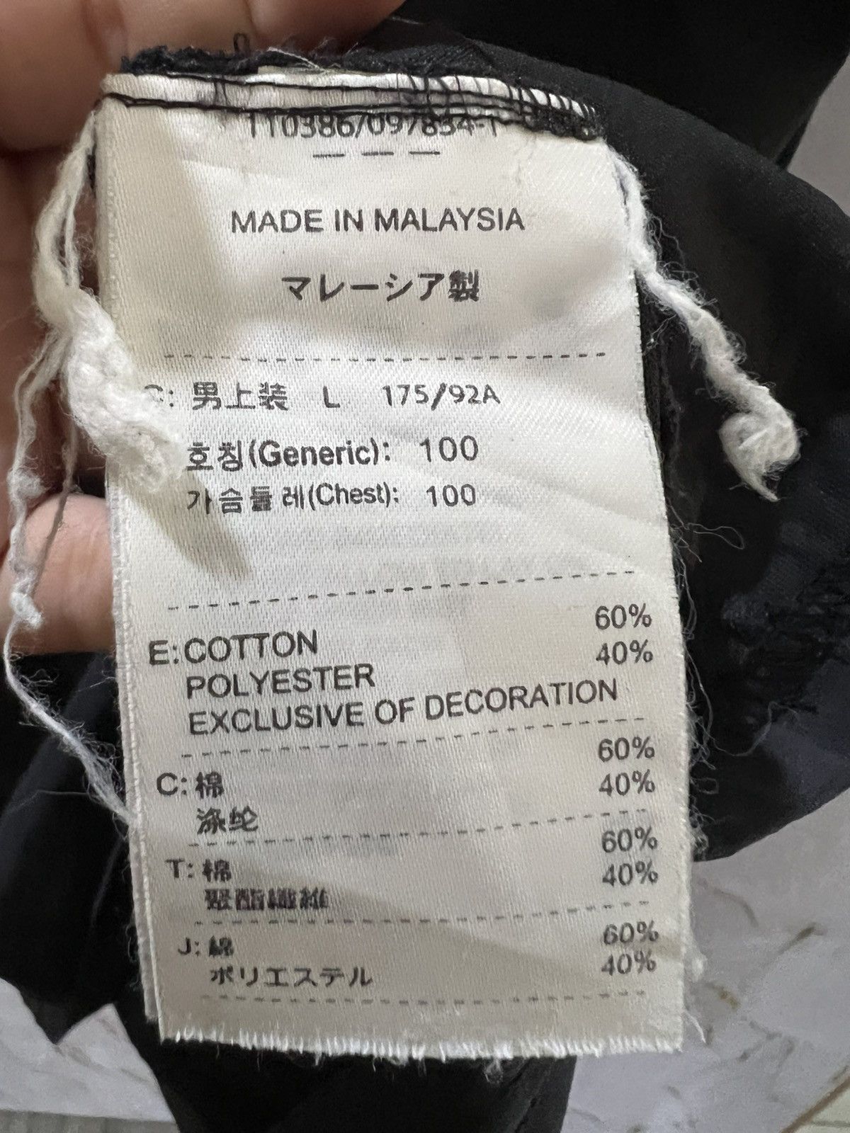 Nike ACG NIKE ACG TSHIRT Size US L / EU 52-54 / 3 - 9 Thumbnail