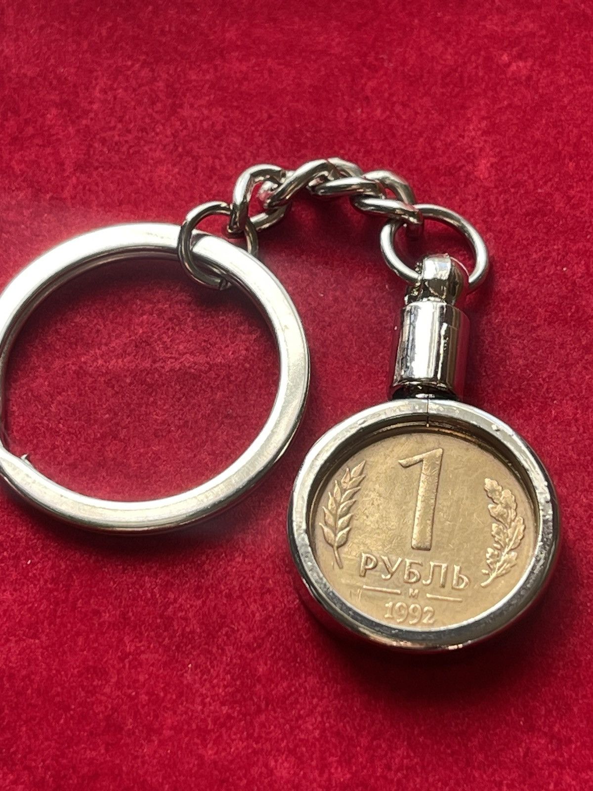Vintage Russian coin keychain Size ONE SIZE - 1 Thumbnail