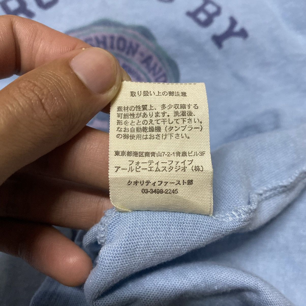45rpm × Japanese Brand VINTAGE 45rpm PROGRESS BY DAYS & MONTH T SHIRT Size US S / EU 44-46 / 1 - 11 Thumbnail