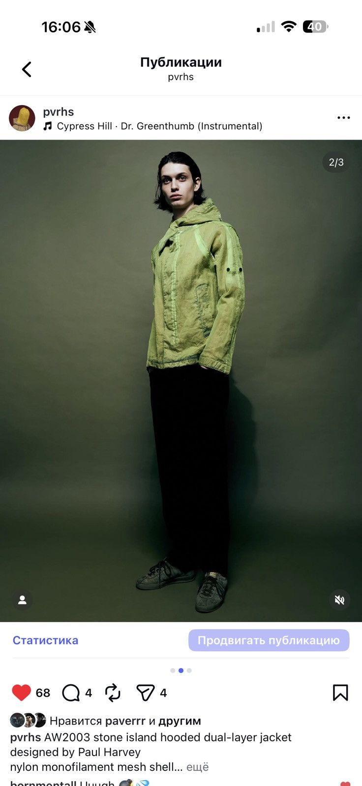 Stone Island stone island jacket monofilament rare archive Size US XL / EU 56 / 4 - 16 Thumbnail