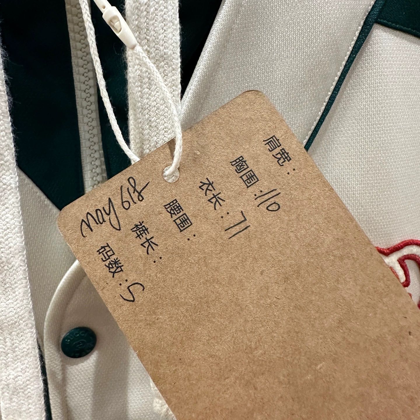 Gucci Gucci White Green GG Hoodie S Polyester Size US S / EU 44-46 / 1 - 5 Thumbnail