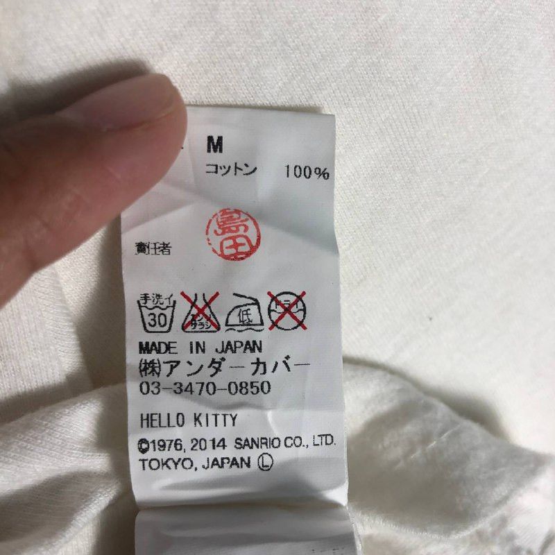 Japanese Brand × Jun Takahashi × Undercover Undercover Jun Takahashi " Hello Kitty" t-shirt Size US M / EU 48-50 / 2 - 8 Thumbnail