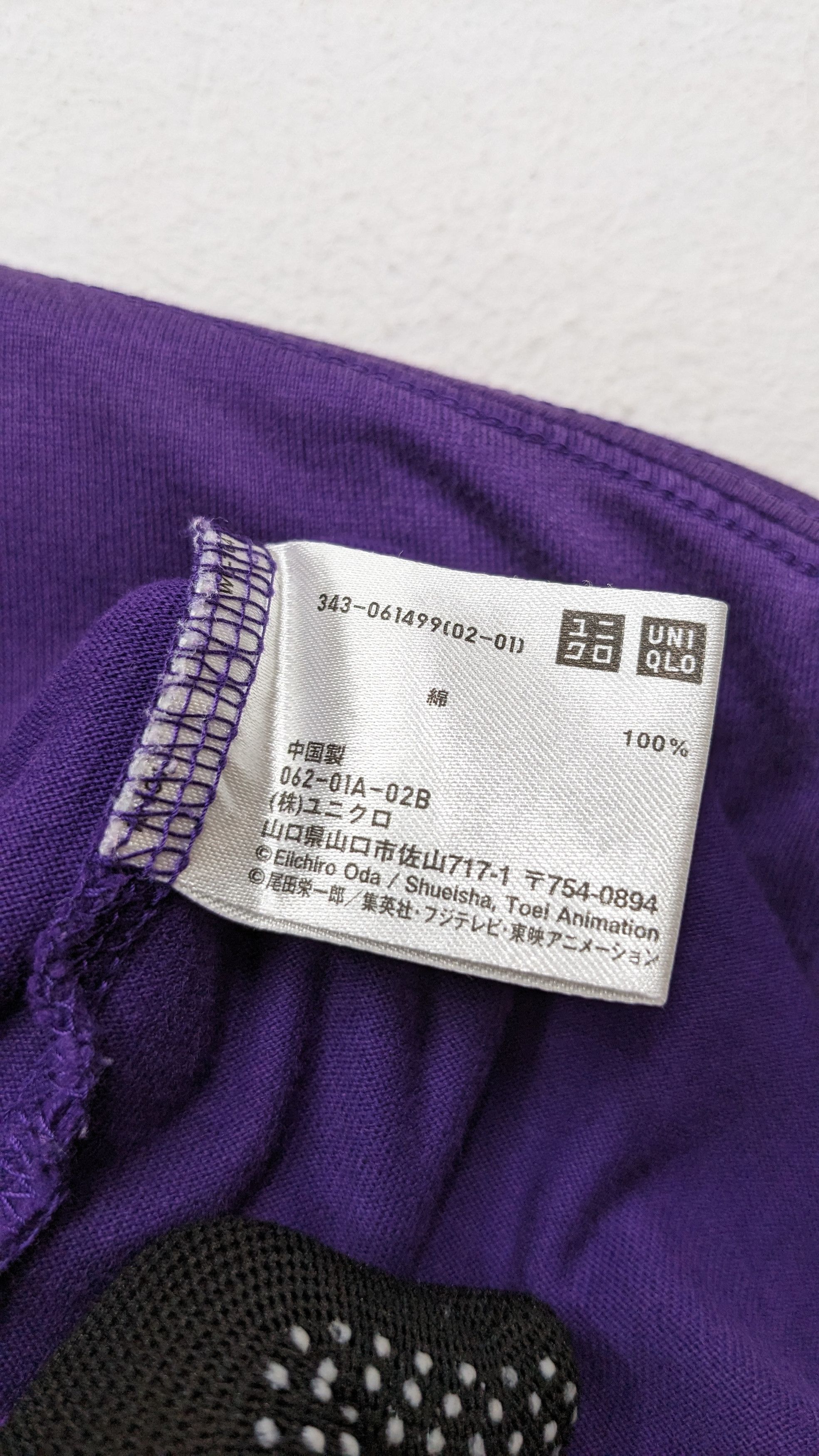 Anime Uniqlo X One Piece Anime Tshirt Size US M / EU 48-50 / 2 - 5 Thumbnail