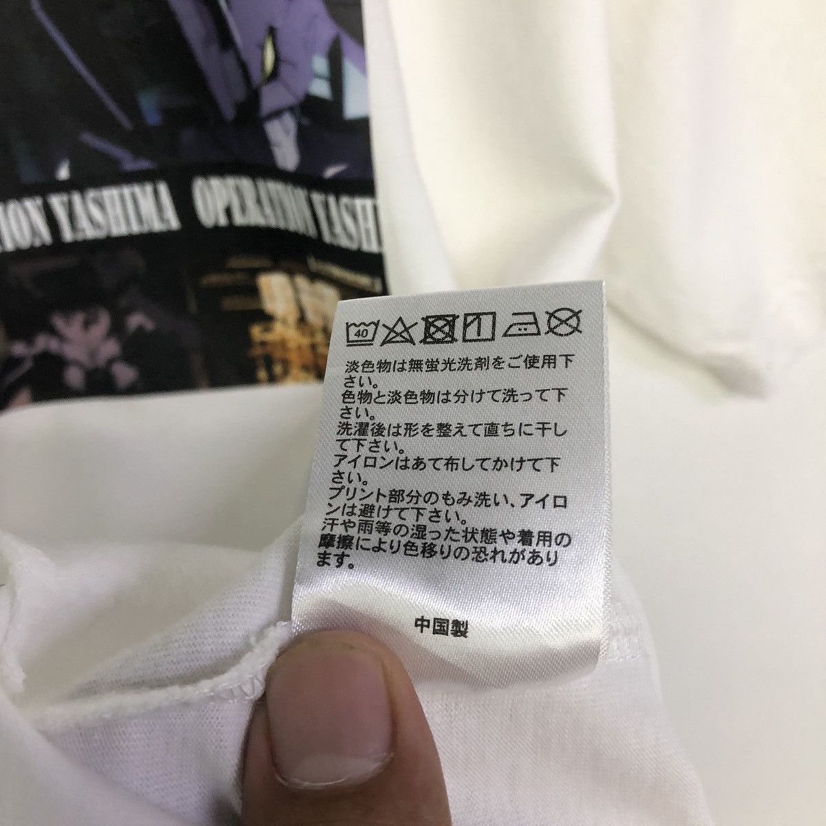 Anime Evangelion Tokyo 3 Operation Yashima Graphic Anime Tshirt Size US XL / EU 56 / 4 - 16 Thumbnail