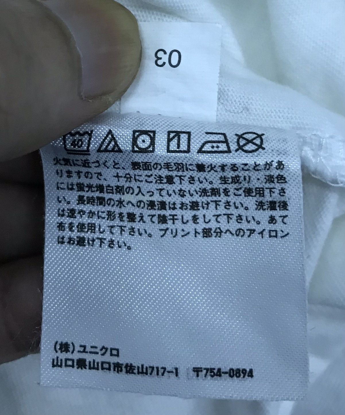 Anime × Japanese Brand × Uniqlo Vintage Uniqlo GeGeGe No Kintaro Shirt Size US M / EU 48-50 / 2 - 9 Thumbnail