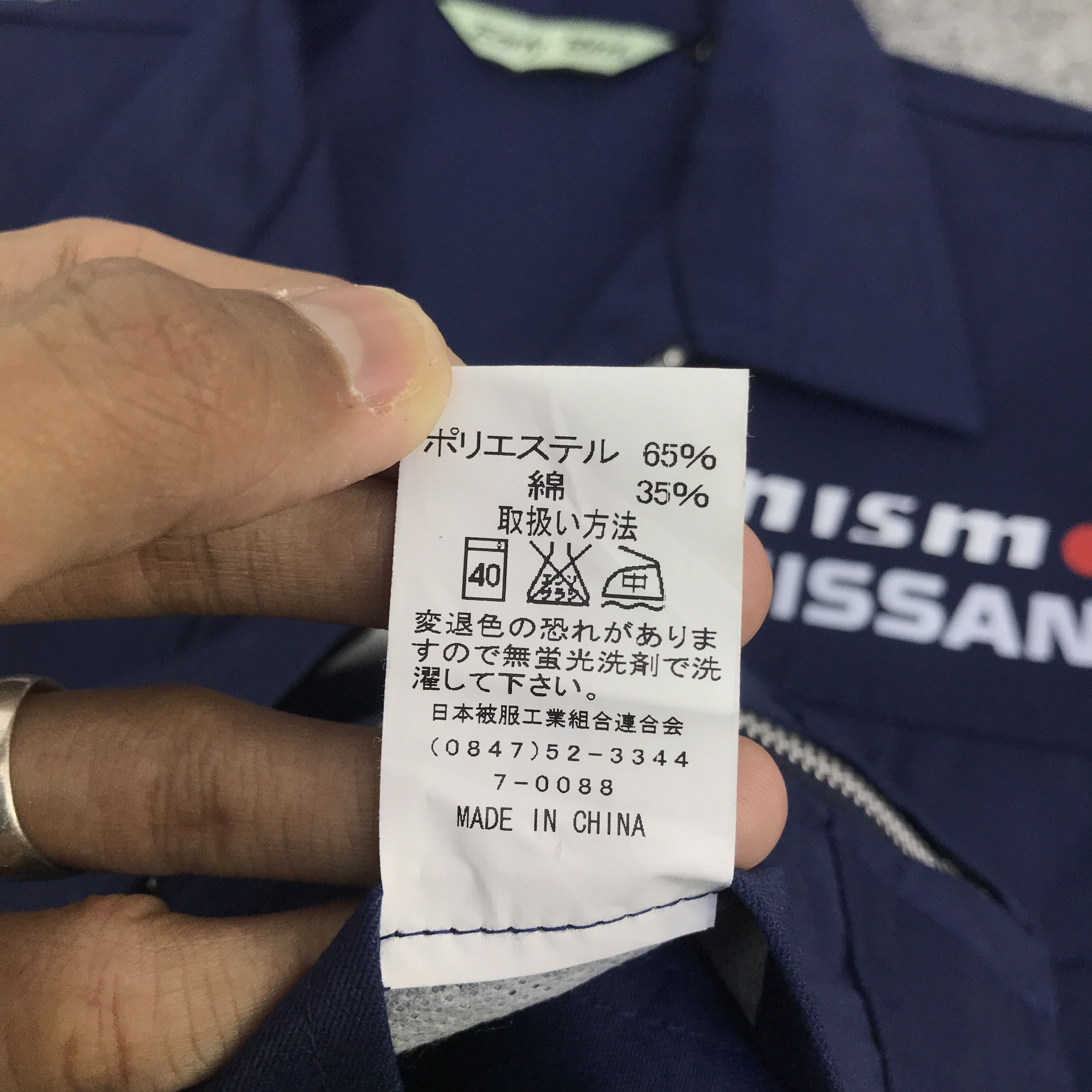 Japanese Brand nismo nissan Custom Japan Worker jacket K114B2 Size US M / EU 48-50 / 2 - 13 Thumbnail