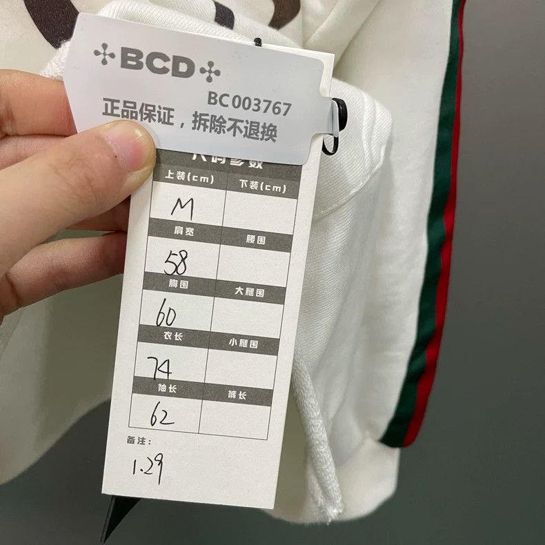 Gucci Gucci Adidas co-branded striped printed letter logo hoodie Size US M / EU 48-50 / 2 - 7 Thumbnail