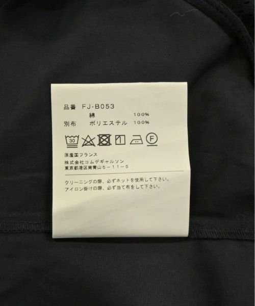 Comme des Garcons SHIRT Shirt Casual Hooded Plain Size US M / EU 48-50 / 2 - 4 Thumbnail