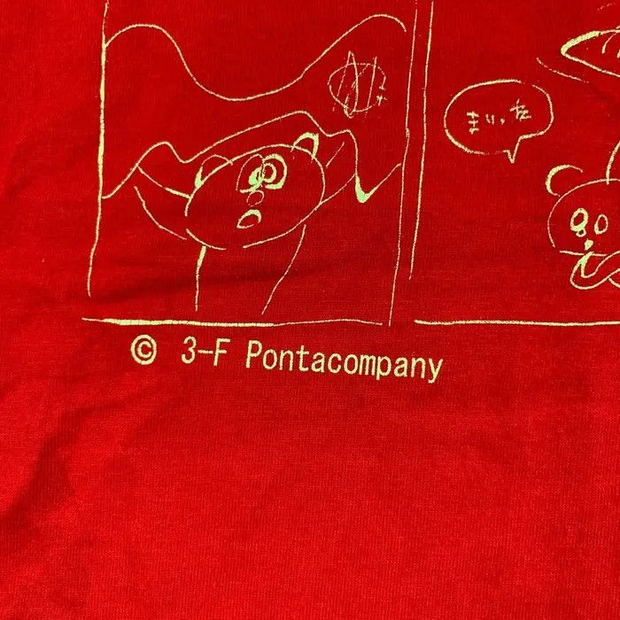 Vintage LOYALTY MARKETING PONTA Program Beyond The Data Tee Shirt Size US S / EU 44-46 / 1 - 6 Thumbnail