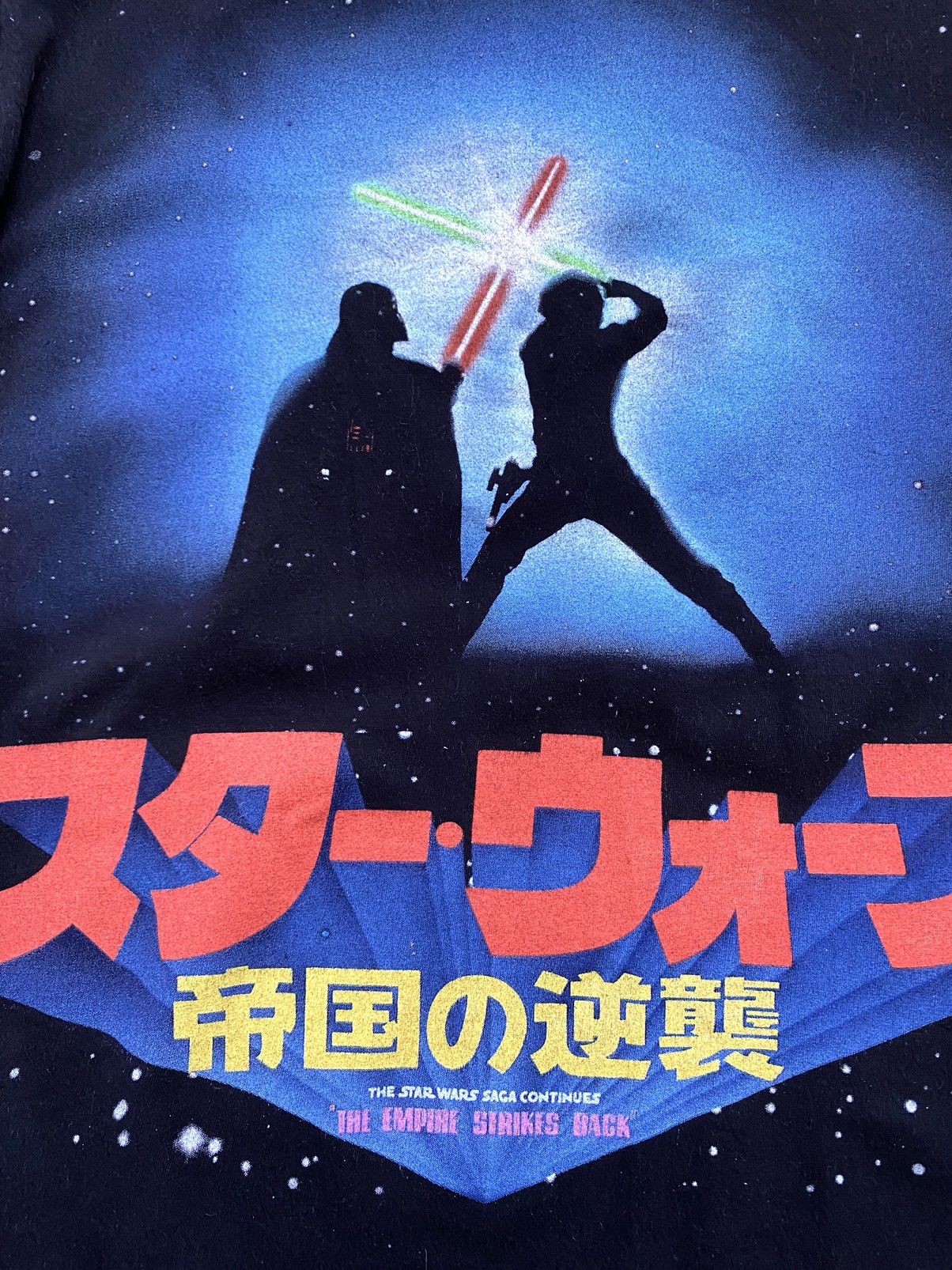Star Wars Rare! Vintage Star Wars Japan Movie Promo T Shirt Size US M / EU 48-50 / 2 - 5 Thumbnail