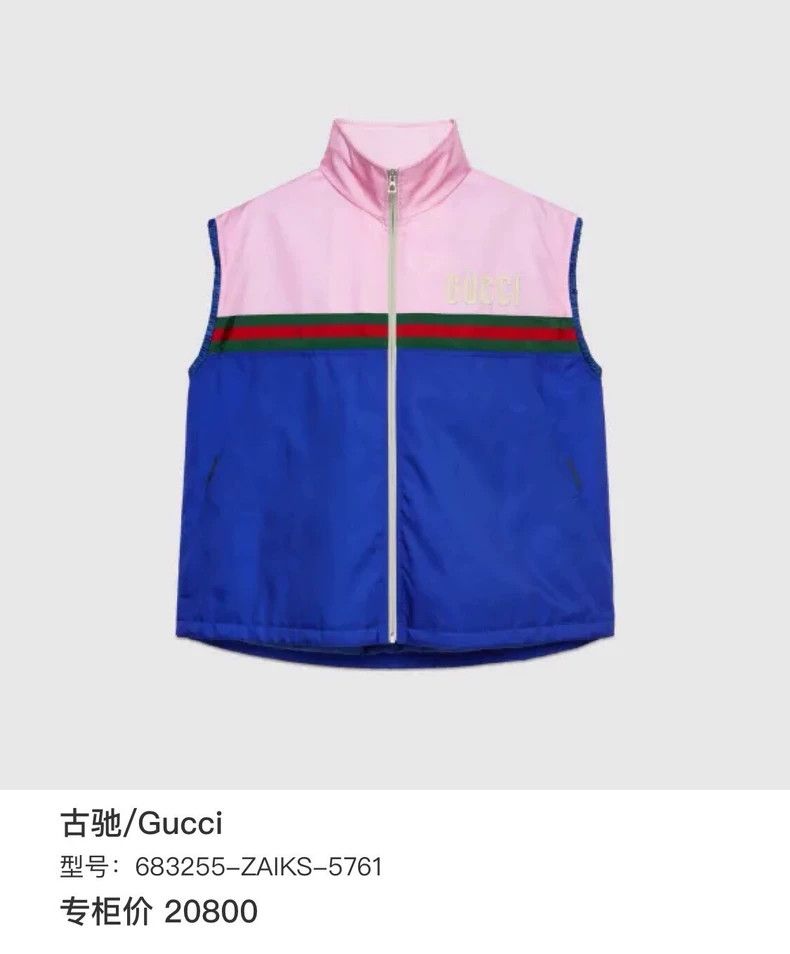 Gucci Gucci Year of the Tiger Limited Heavy Industry Embroidery S Size US M / EU 48-50 / 2 - 5 Thumbnail