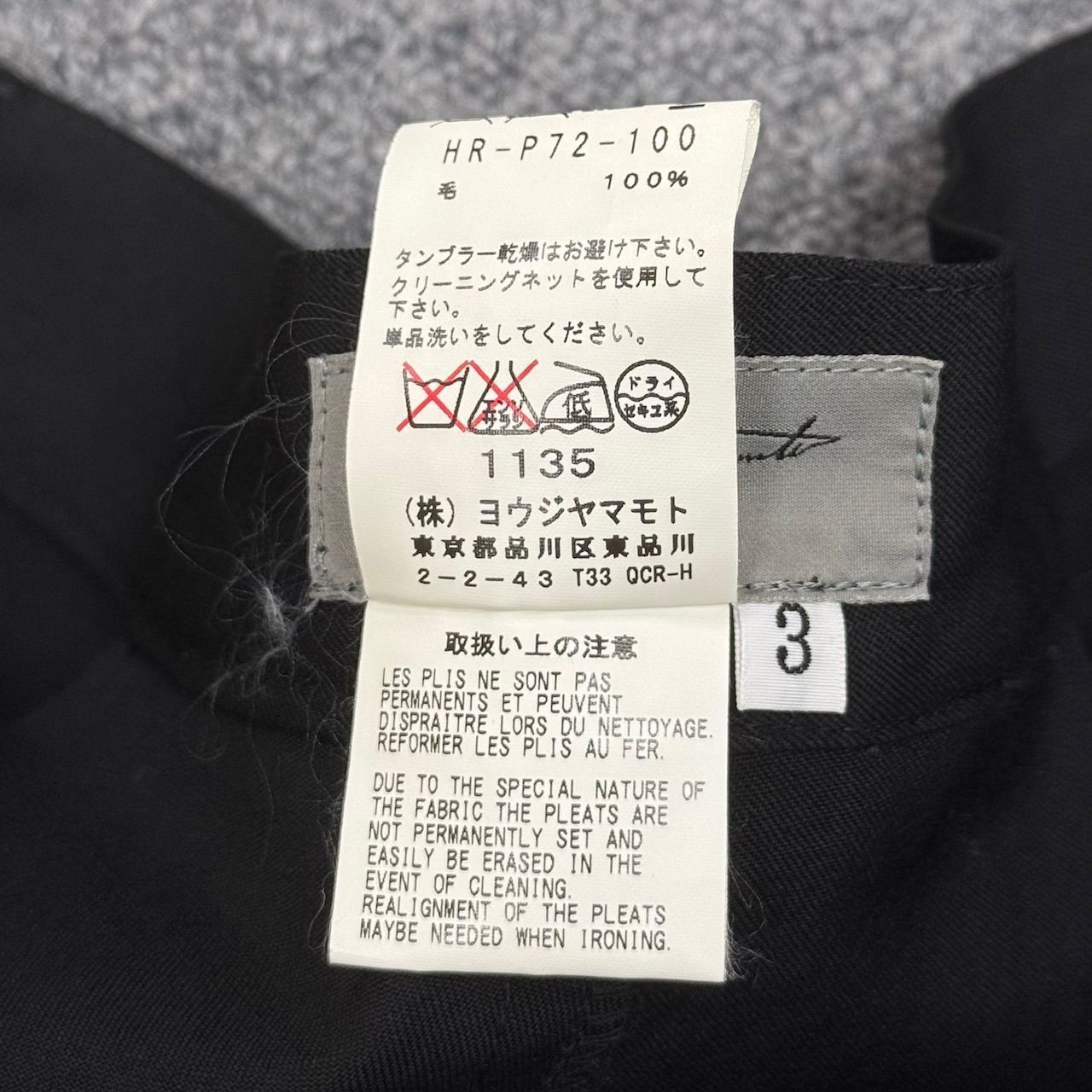 Yohji Yamamoto Yohji Yamamoto Pour Homme AW16 wool Hakama Pants Size US 32 / EU 48 - 20 Thumbnail