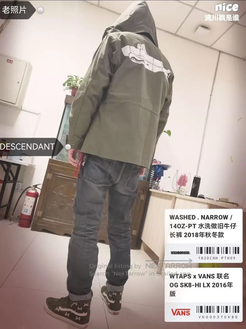 Neighborhood Neighborhood Size M Washed Jeans Size US 27 - 6 Thumbnail