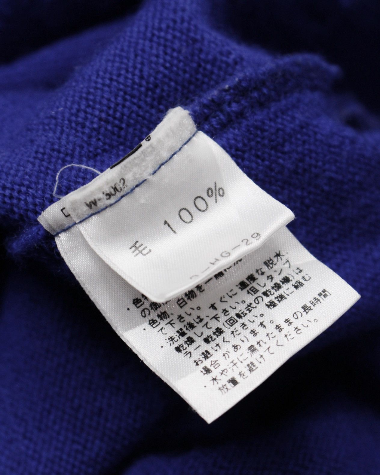 Balenciaga 1990S BALENCIAGA SPORTS WOOL V-NECK SWEATER Size US L / EU 52-54 / 3 - 6 Thumbnail