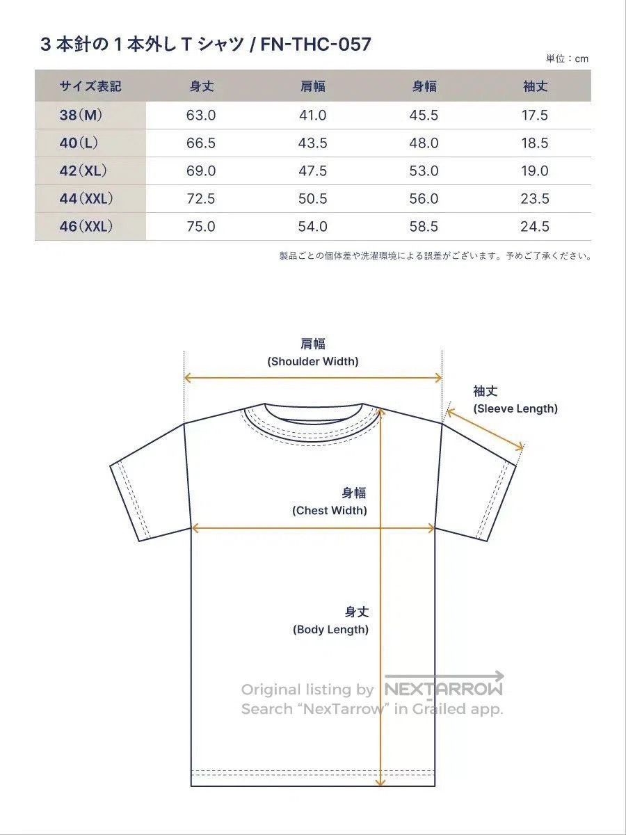 The Flat Head THE FLAT HEAD Vintage Print Short Sleeve T. Size US XS / EU 42 / 0 - 6 Thumbnail