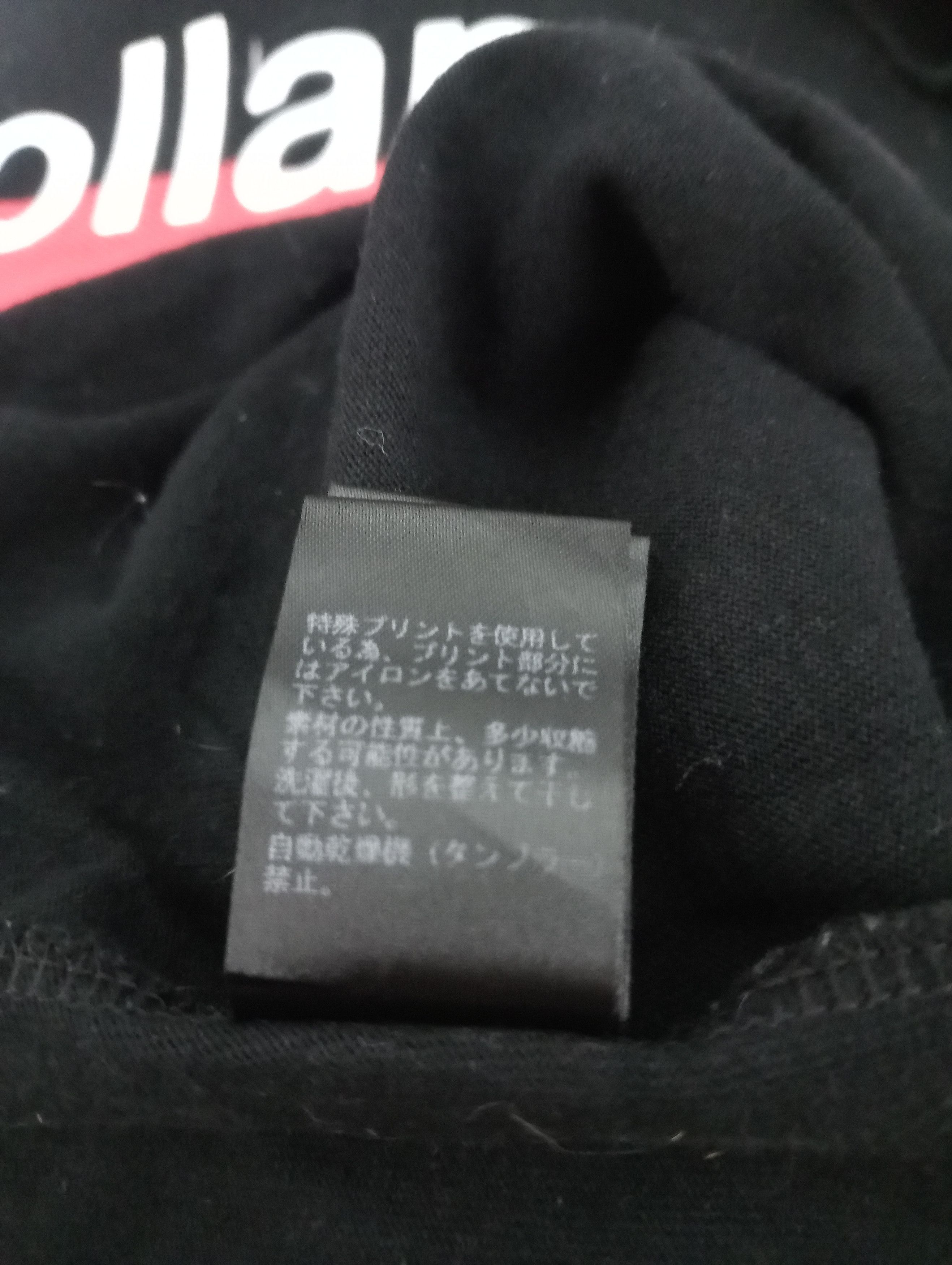 Junya Watanabe undercover Size US L / EU 52-54 / 3 - 9 Thumbnail