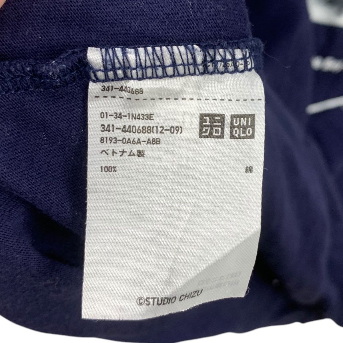 Uniqlo UNIQLO x STUDIO CHIZU The Boy & The Beast Anime Tee Shirt Size US XL / EU 56 / 4 - 7 Thumbnail