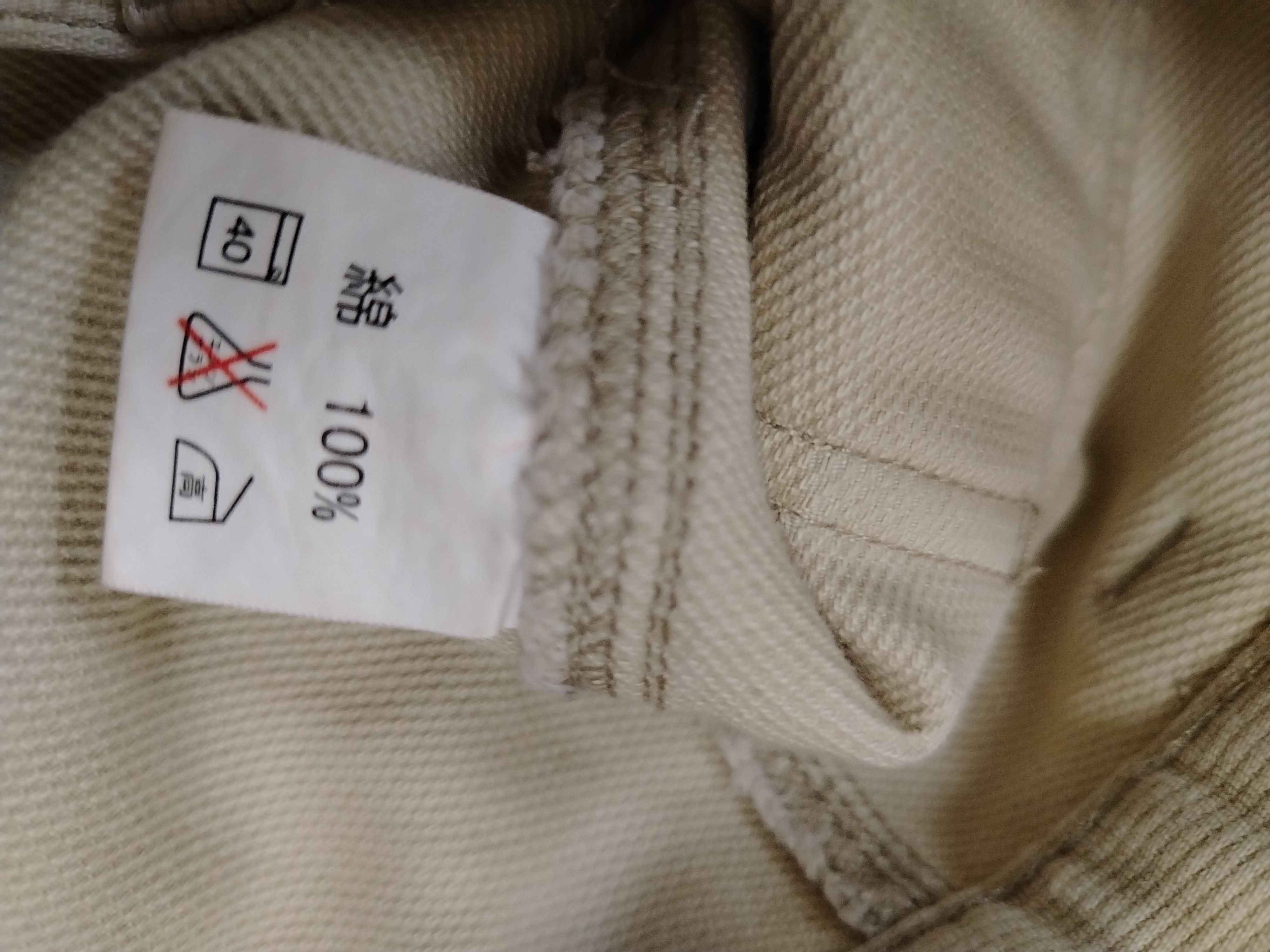 Designer × Japanese Brand Antibalistic Japanese corduroy pants Size US 33 - 7 Thumbnail