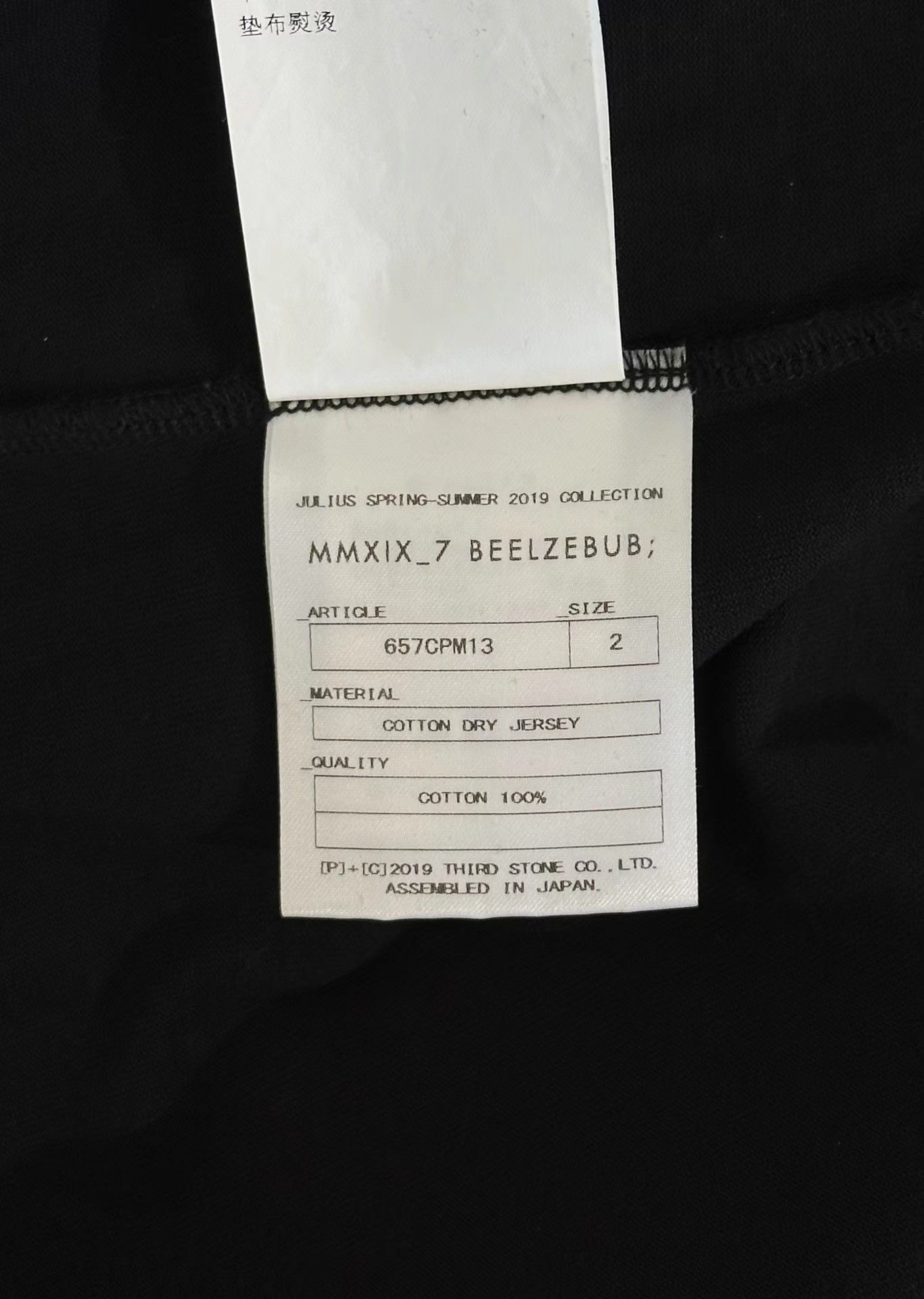 Julius Julius_7 Oversized Printed Short Sleeve T-shirt K35 Size US M / EU 48-50 / 2 - 7 Thumbnail
