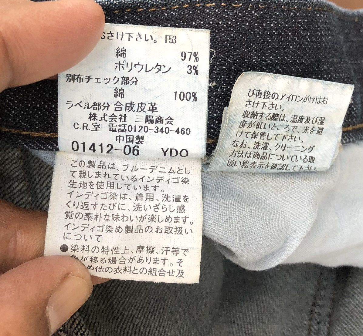Burberry Burberry Black Label Stretchable Embroidery Logo Denim Pant Size US 32 / EU 48 - 17 Thumbnail