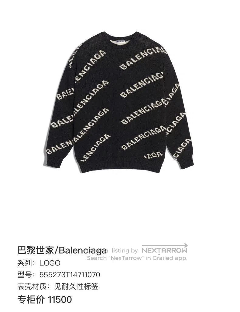 Balenciaga Balenciaga Logo Print Sweater. Size US M / EU 48-50 / 2 - 6 Thumbnail
