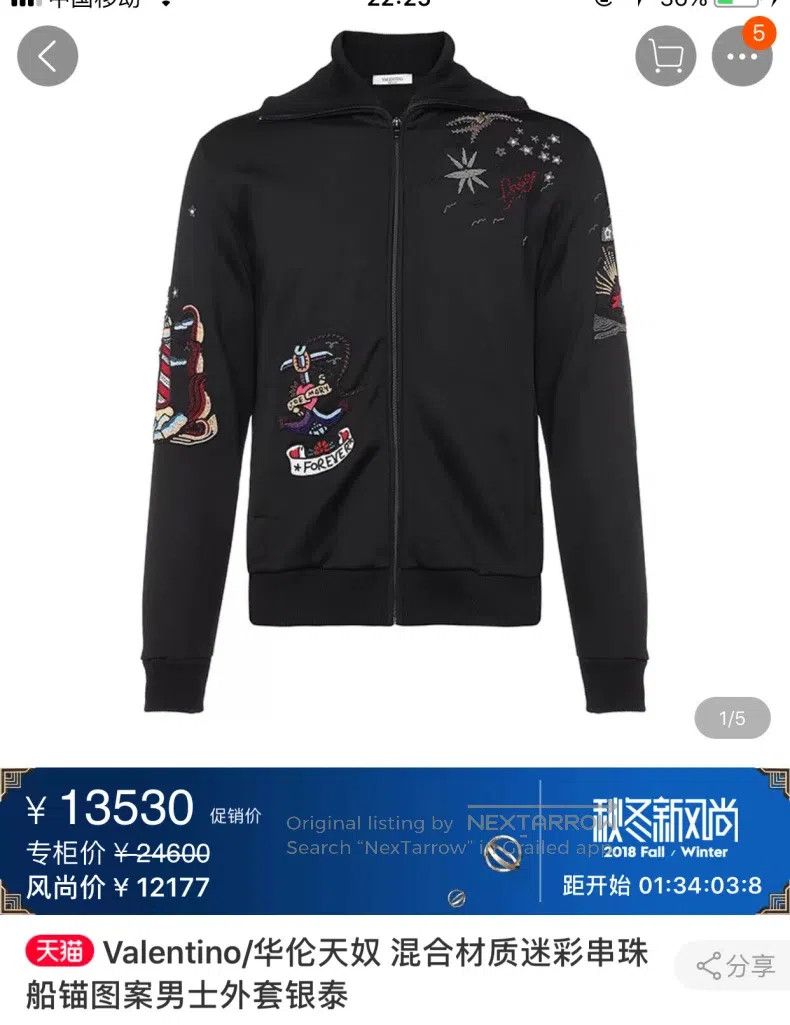 Valentino Valentino Black Chinese beaded tracksuit Size US XS / EU 42 / 0 - 7 Thumbnail
