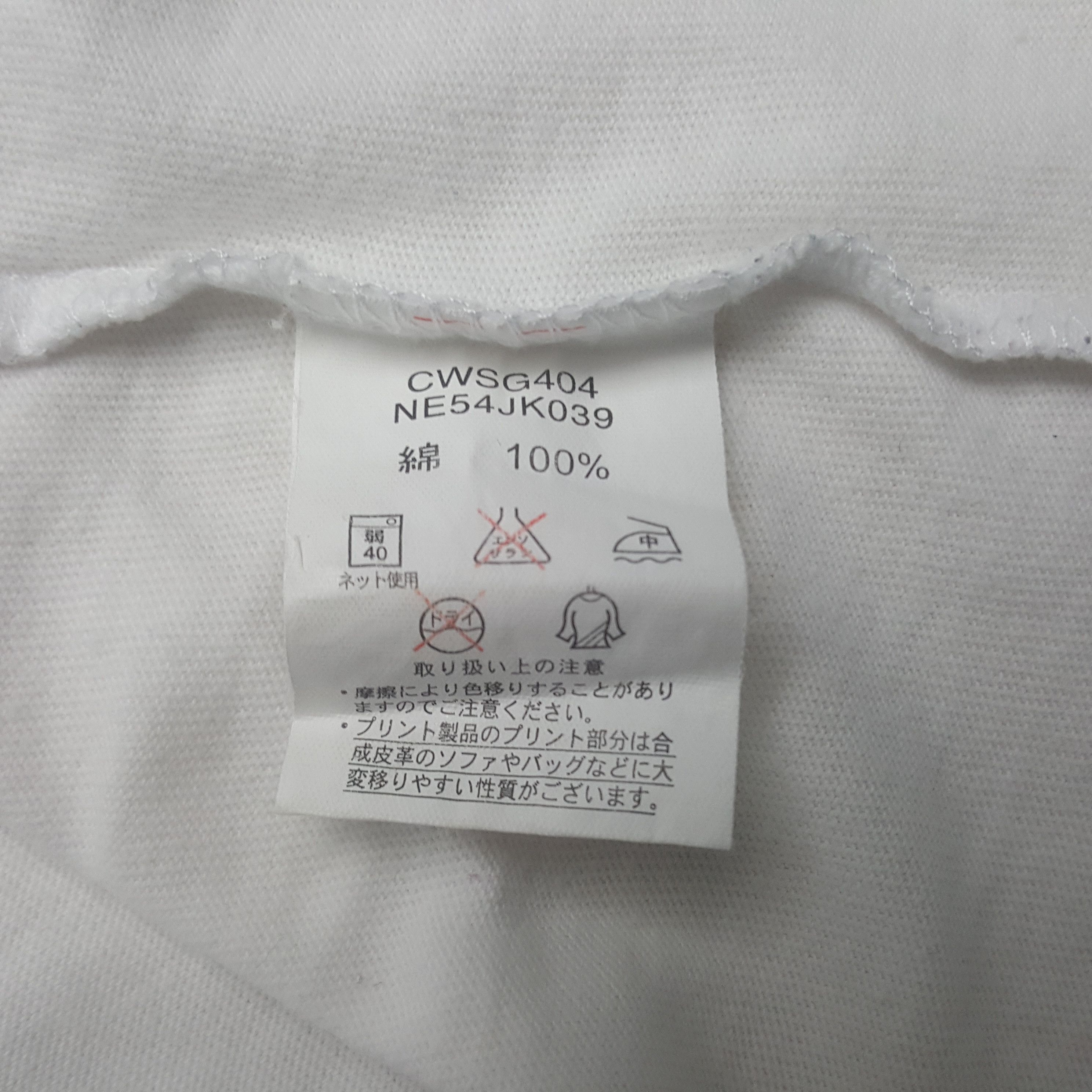 Ne-Net Vintage Champion x Ne-net N.Y.A 28 T-shirt Size US S / EU 44-46 / 1 - 8 Thumbnail