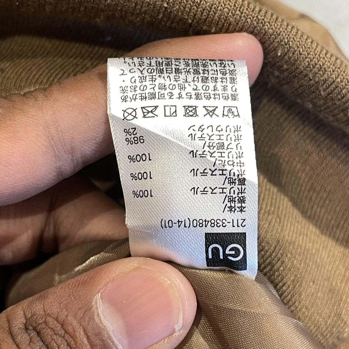 GU × Undercover Gu Undercover Light Brown Bomber Jacket Size US S / EU 44-46 / 1 - 5 Thumbnail