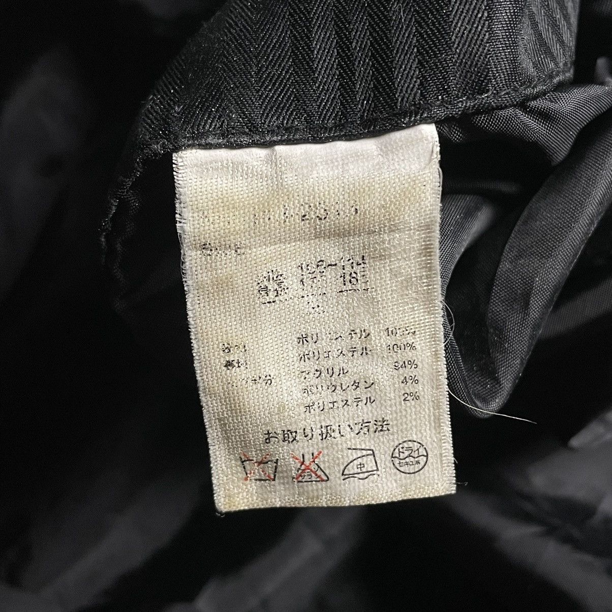 If Six Was Nine 🇯🇵 OVERACHIEVER STRIPES PUNK GOTHIC JACKET Size US XL / EU 56 / 4 - 13 Thumbnail
