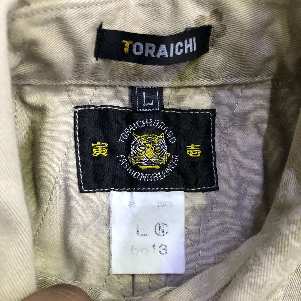Japanese Brand Toraichi Sukajan Koi Fish Ilustration Worker Jacket Size US L / EU 52-54 / 3 - 11 Thumbnail