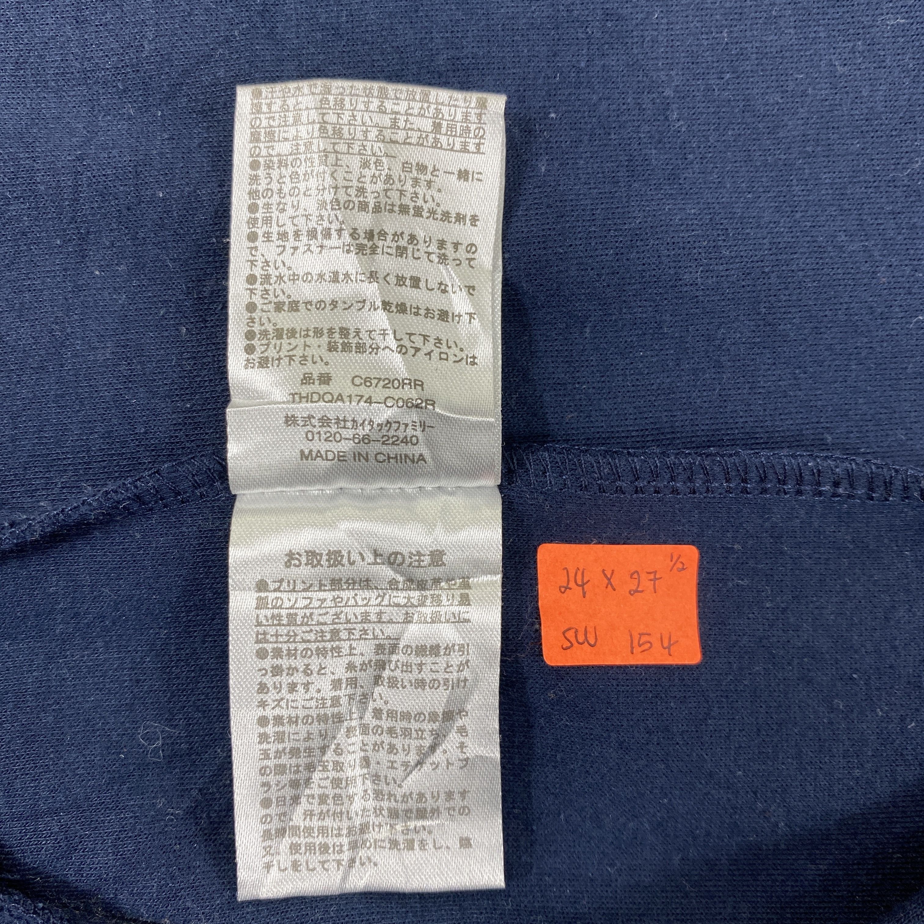 Japanese Brand Vintage HK Works London Hoodie -SW154 Size US L / EU 52-54 / 3 - 6 Thumbnail