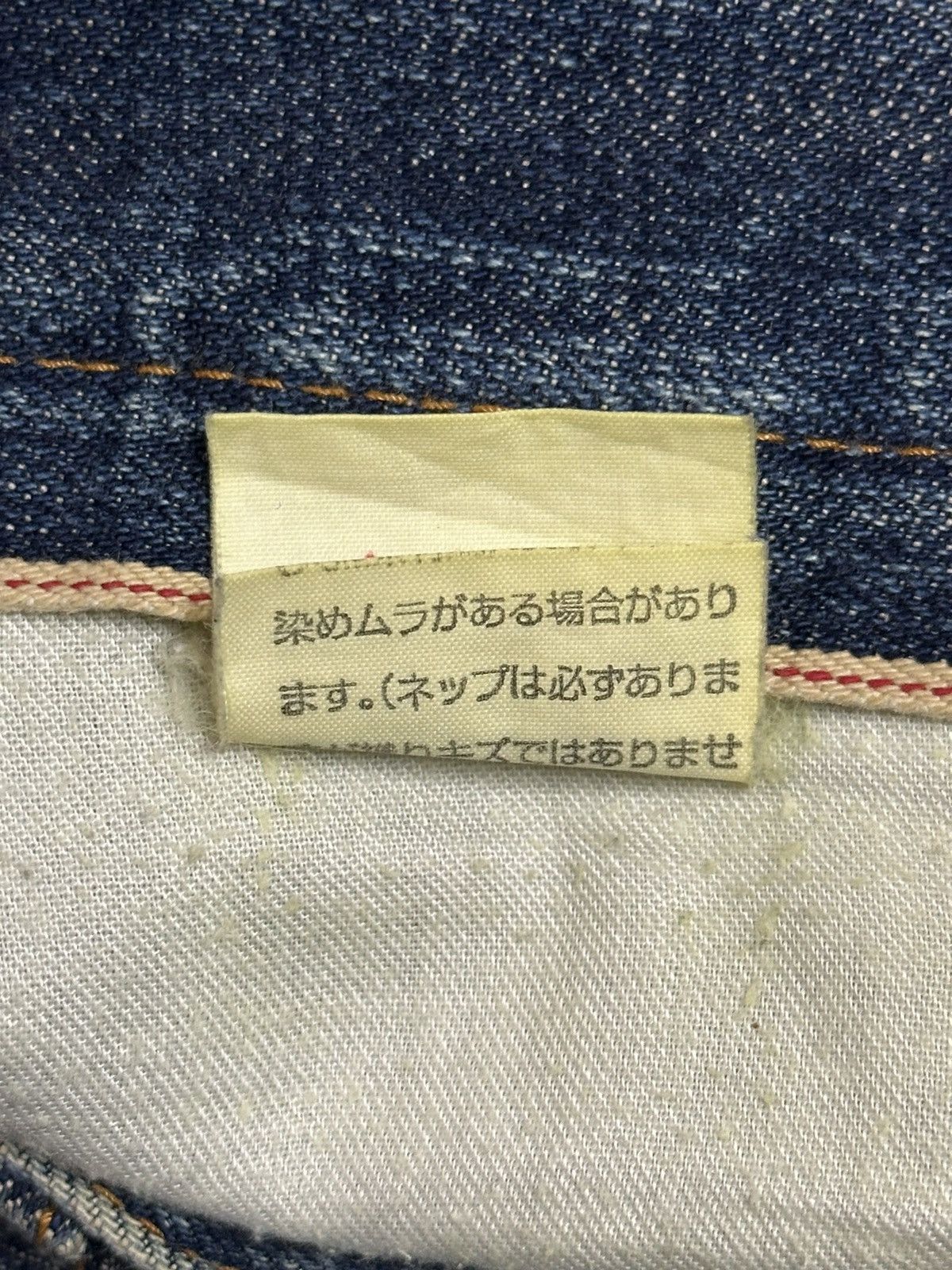 ABAHOUSE Vintage Japanese Abahouse Blue Wash Distressed Flare Jeans Size US 31 - 12 Thumbnail