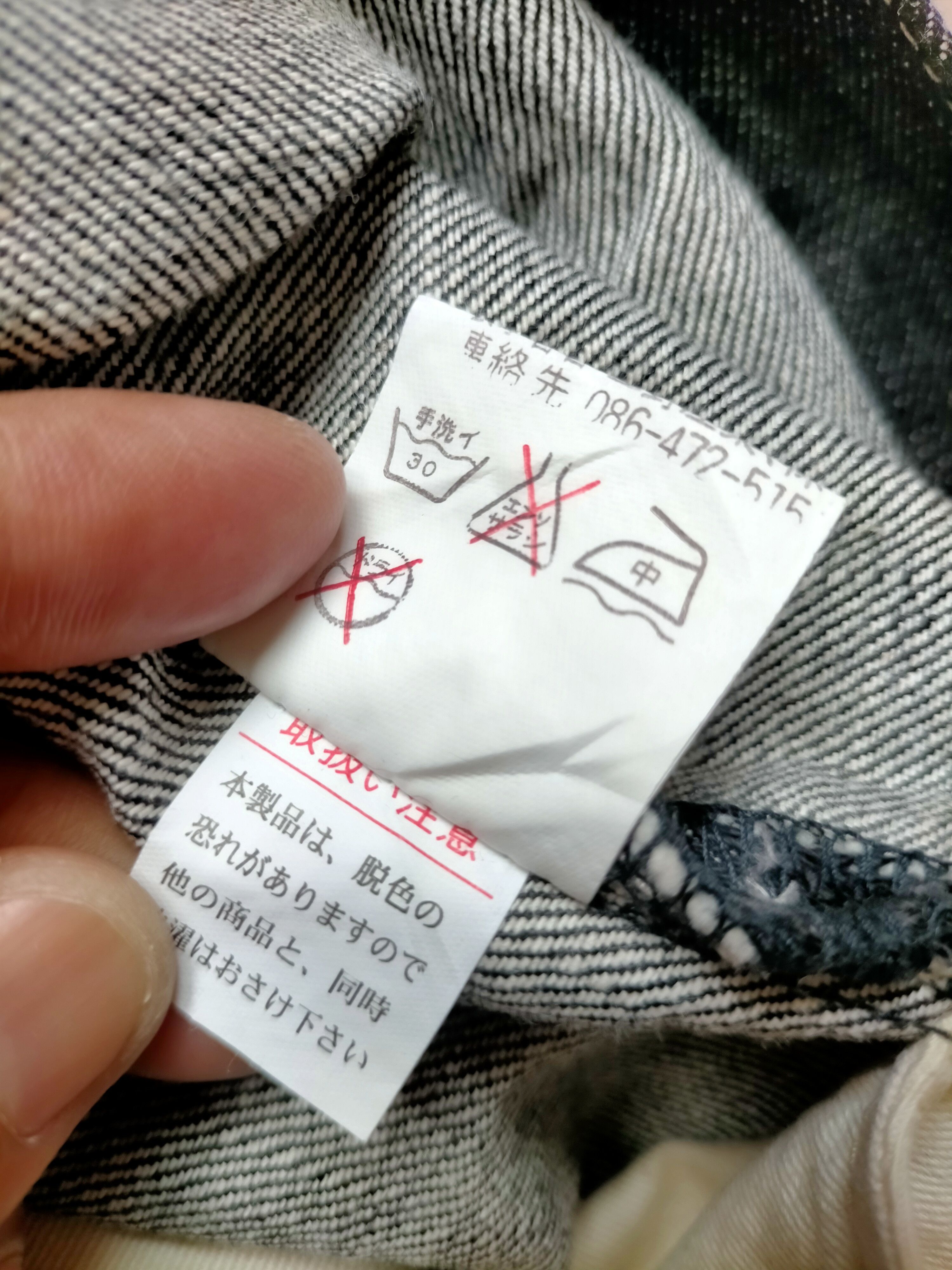 Hysteric Glamour Concave attempt Blanket Navajo style Single pocket jeans Size US 32 / EU 48 - 19 Thumbnail