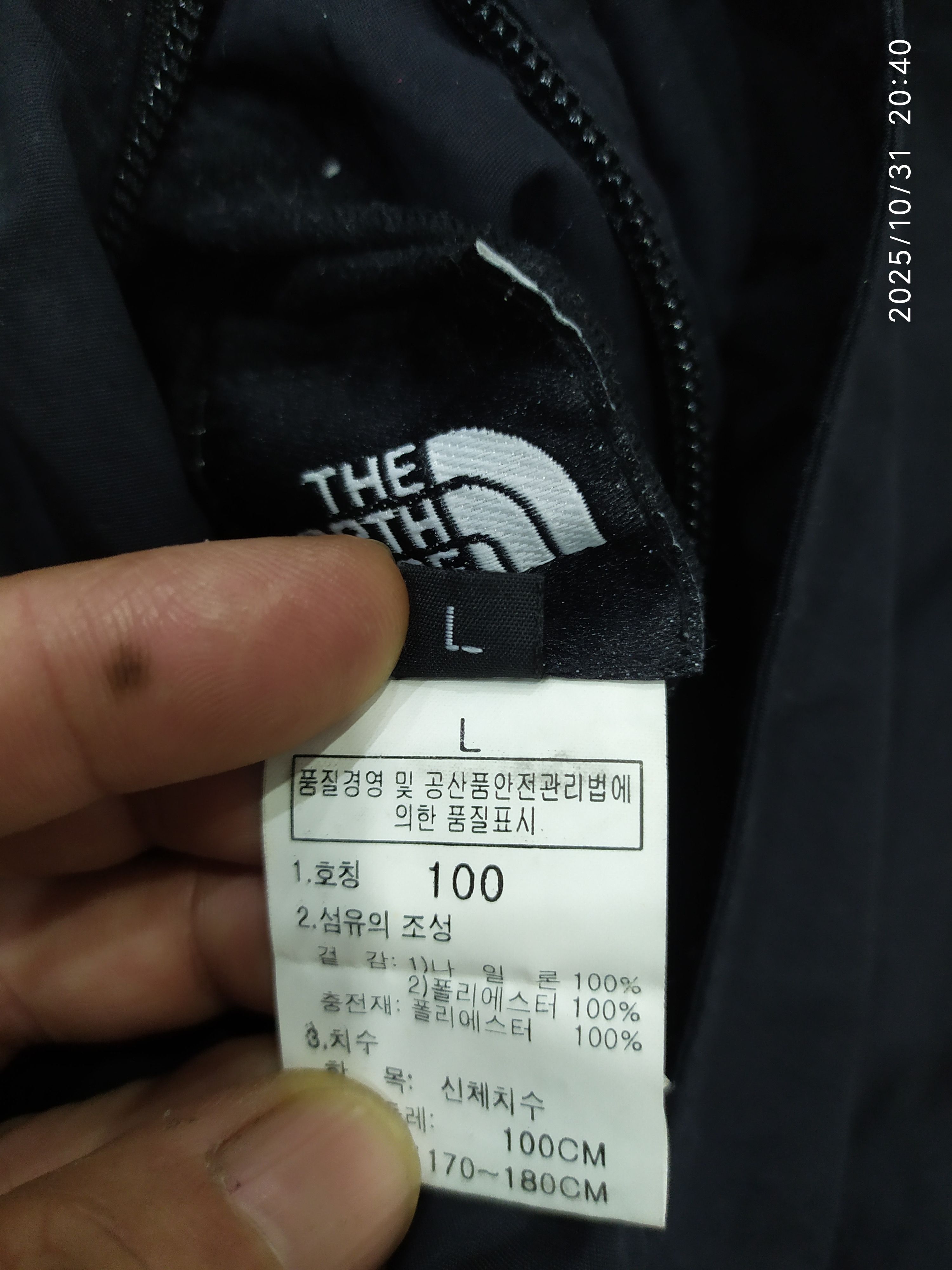 The North Face THE NORTH FACE REVERSIBLE PUFFER VEST Size US L / EU 52-54 / 3 - 6 Thumbnail