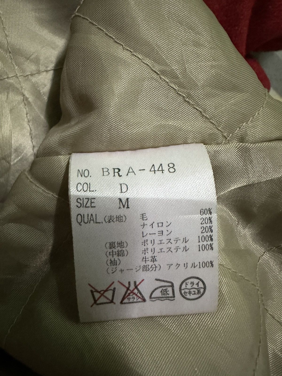 Golden Bear Vintage 90s Bear surf wool leather varsity jacket backhit Size US M / EU 48-50 / 2 - 8 Thumbnail