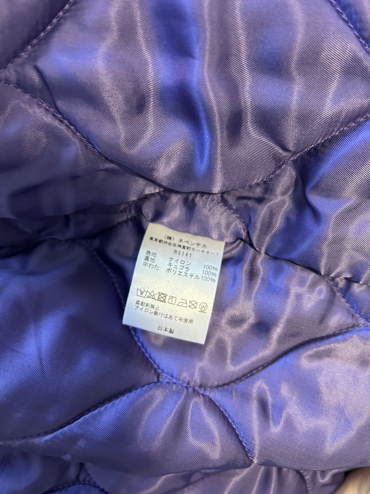 Needles Needles vintage coat Size US S / EU 44-46 / 1 - 7 Thumbnail