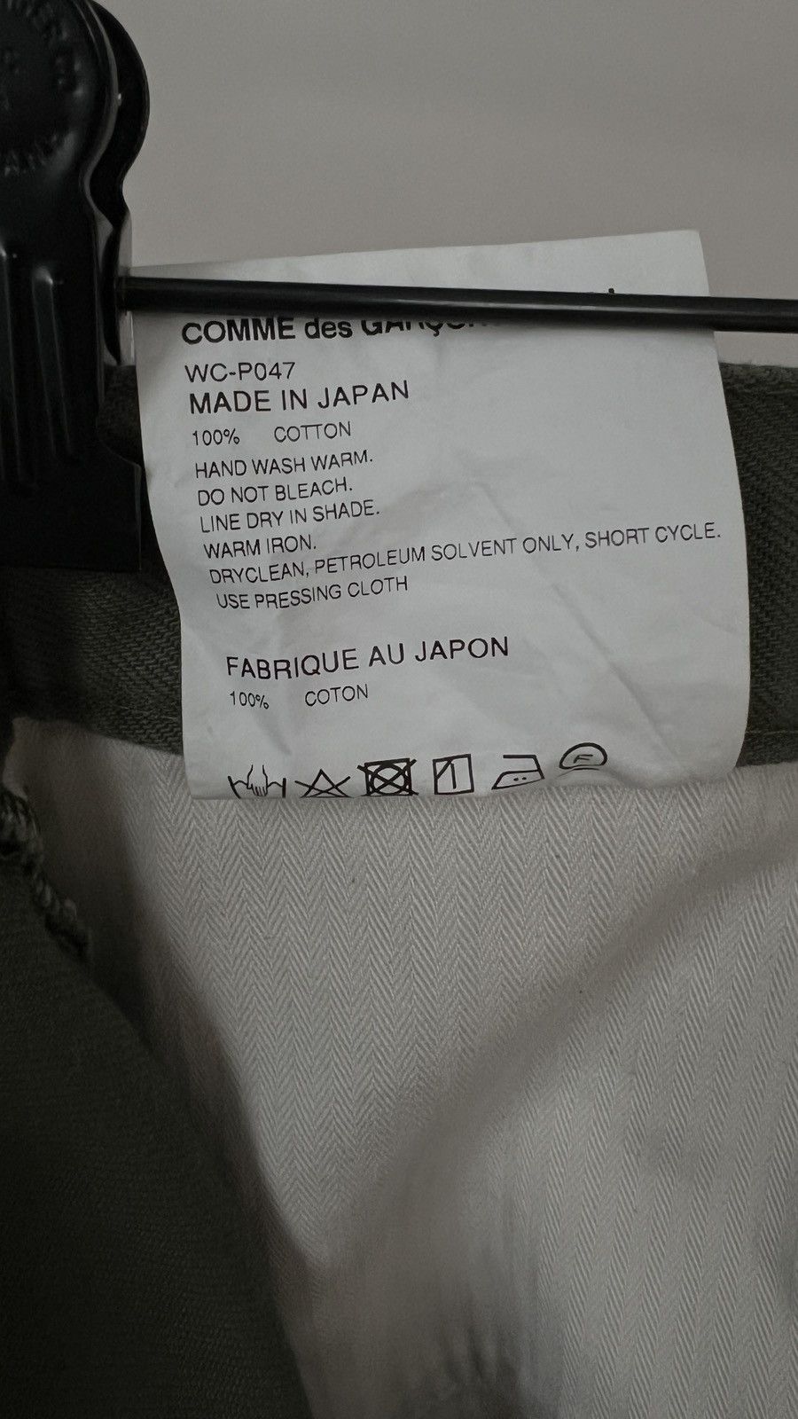 Junya Watanabe junya watanbe jeans Size US 31 - 4 Thumbnail