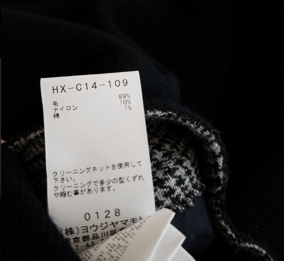 Yohji Yamamoto Yohji Yamamoto Pour Homme - Tweed Check Scrap Cape Coat Size US S / EU 44-46 / 1 - 18 Thumbnail