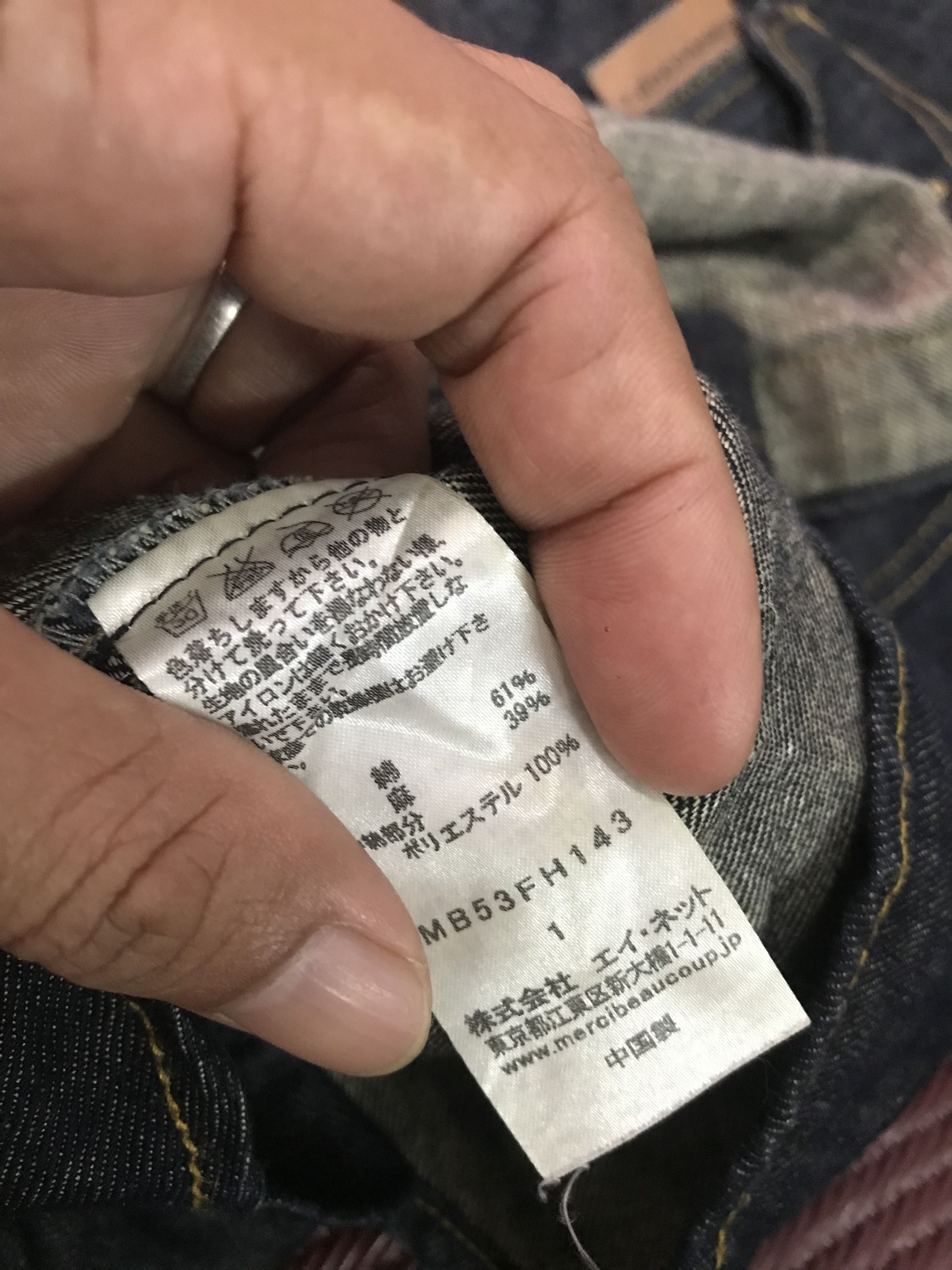 mercibeaucoup Mercibeaucoup Denim Blue Jacket Size US XXL / EU 58 / 5 - 7 Thumbnail