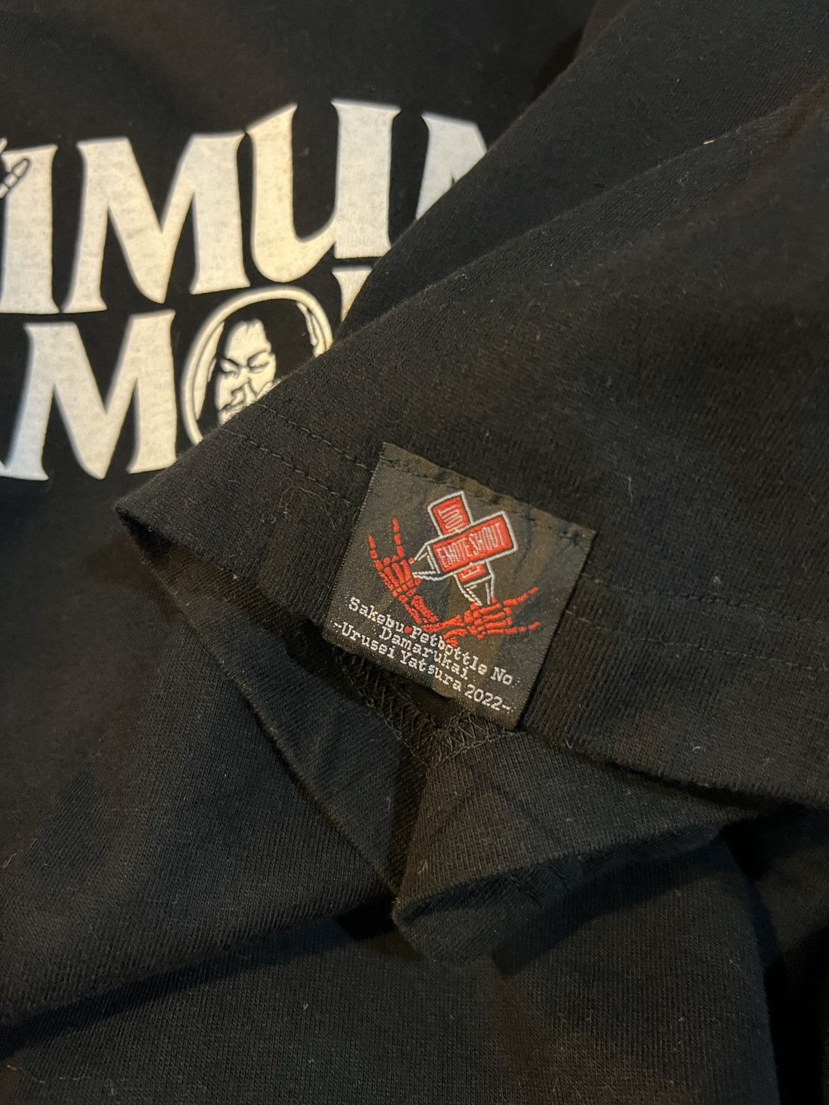 Band Tees Maximum The Hormone Size US L / EU 52-54 / 3 - 6 Thumbnail