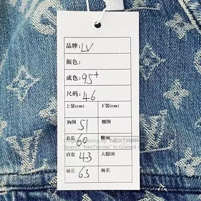 Louis Vuitton Louis Vuitton x Supreme Logo Denim Jacket. Size US S / EU 44-46 / 1 - 7 Thumbnail