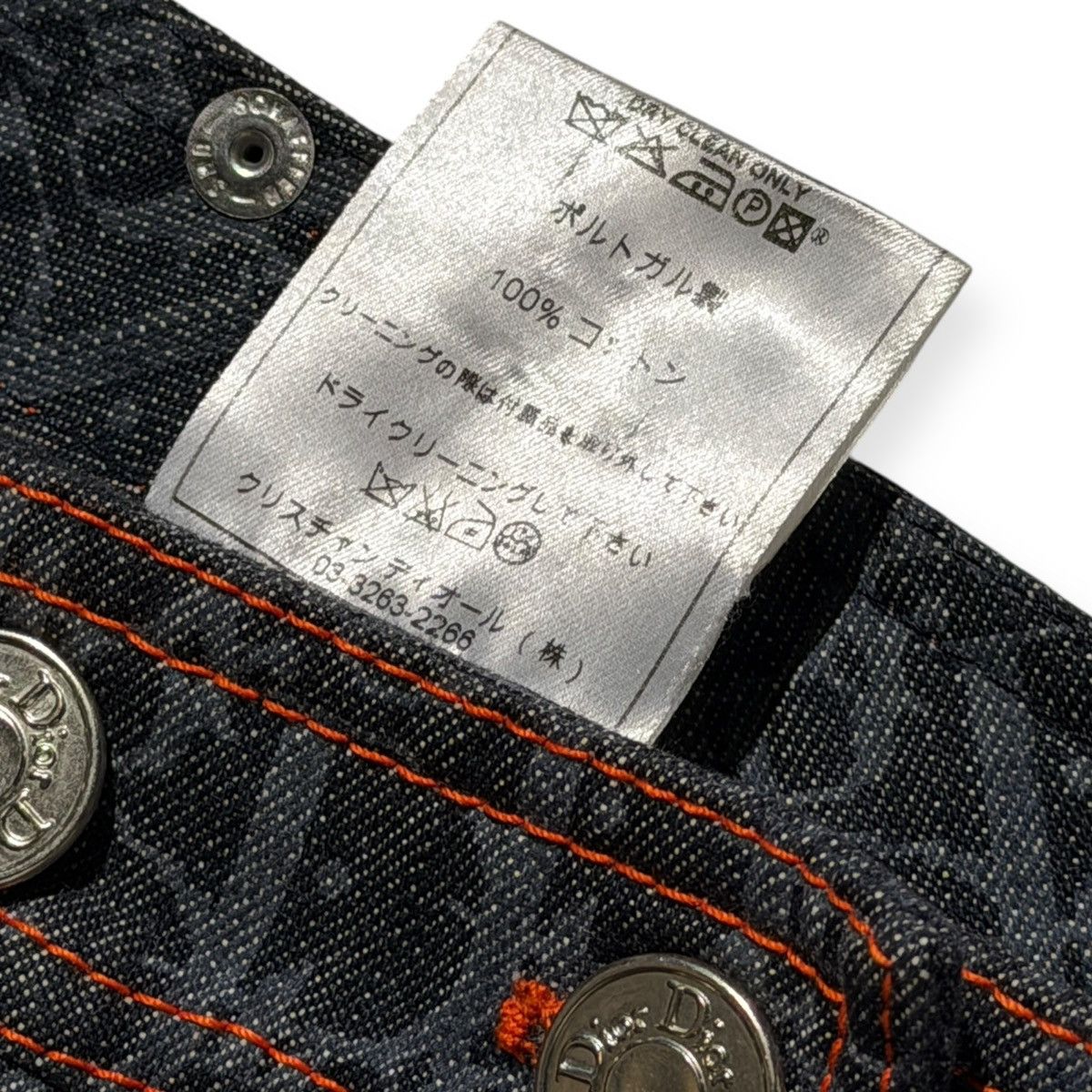Dior SS06 Flight monogram denim skirt Size 28" / US 6 / IT 42 - 6 Thumbnail