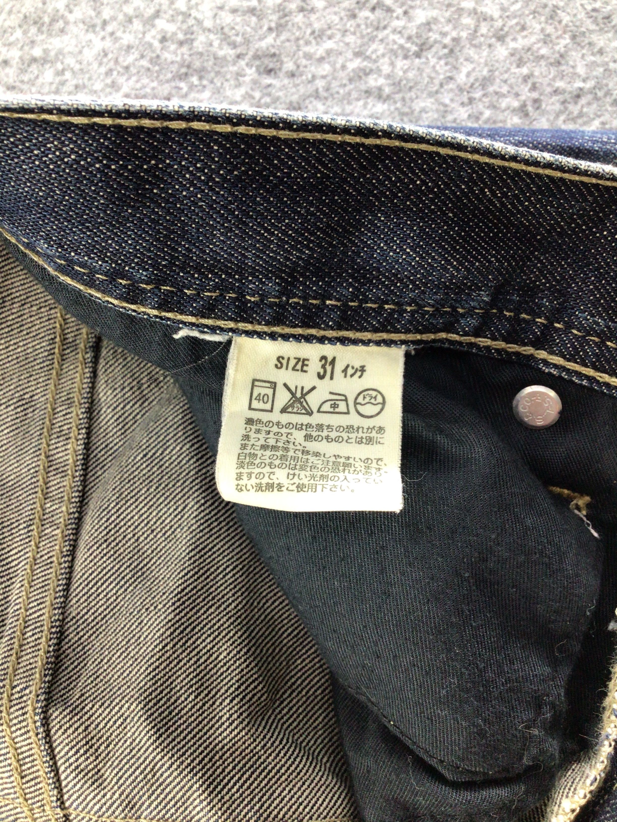 Levi's Levis 591 Jeans-J281 Size US 32 / EU 48 - 10 Thumbnail