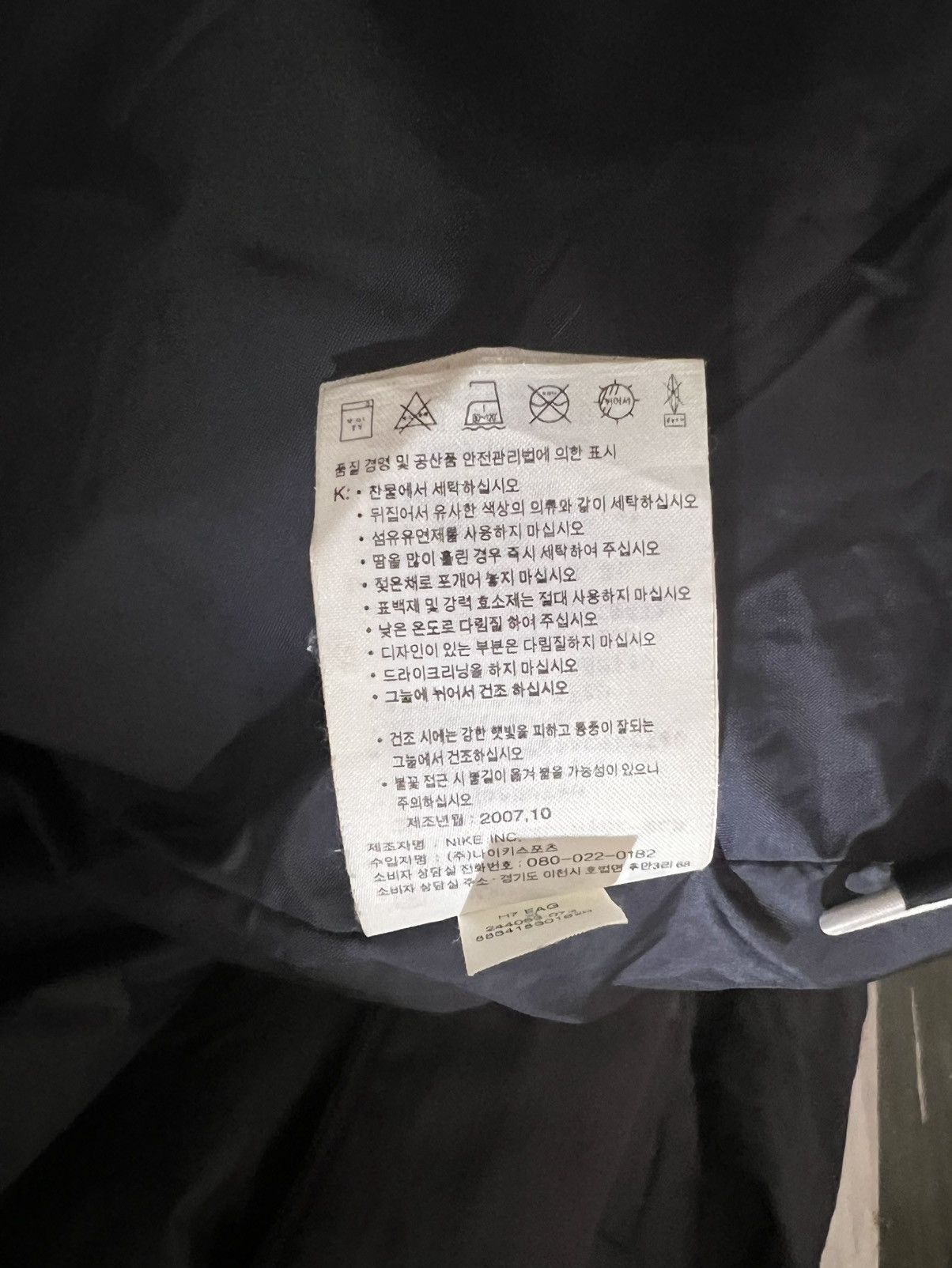 Nike NIKE LIGHT JACKET Size US XL / EU 56 / 4 - 5 Thumbnail