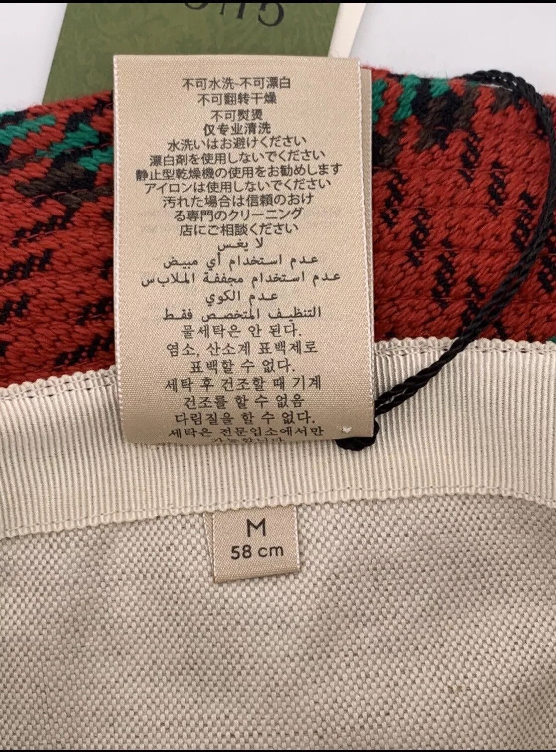 Gucci new Gucci wool Size -M-58cm Size ONE SIZE - 12 Thumbnail